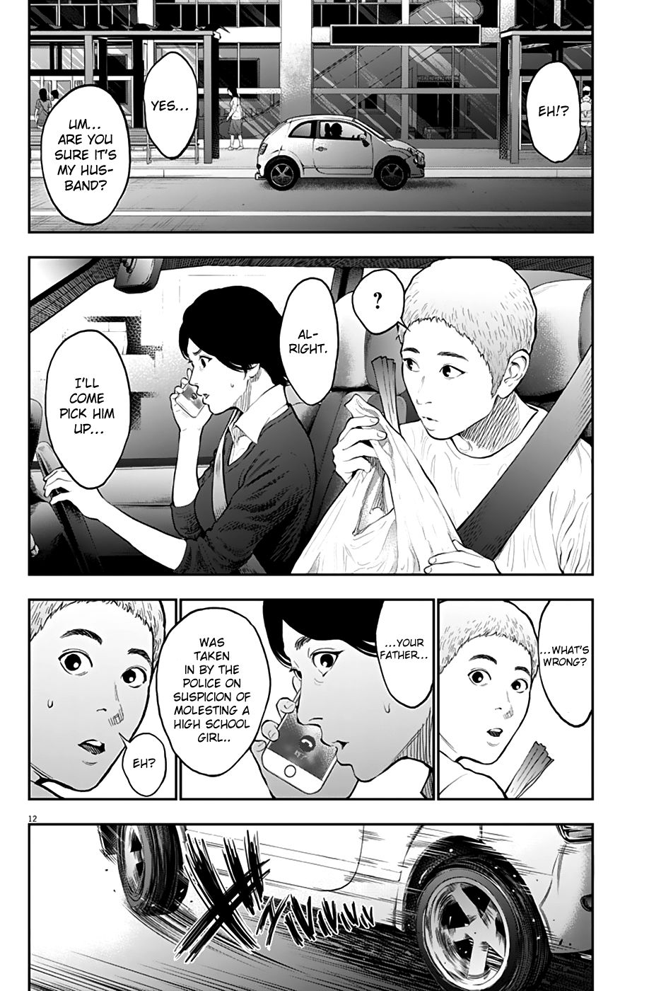 Page 12 of Chapter 71