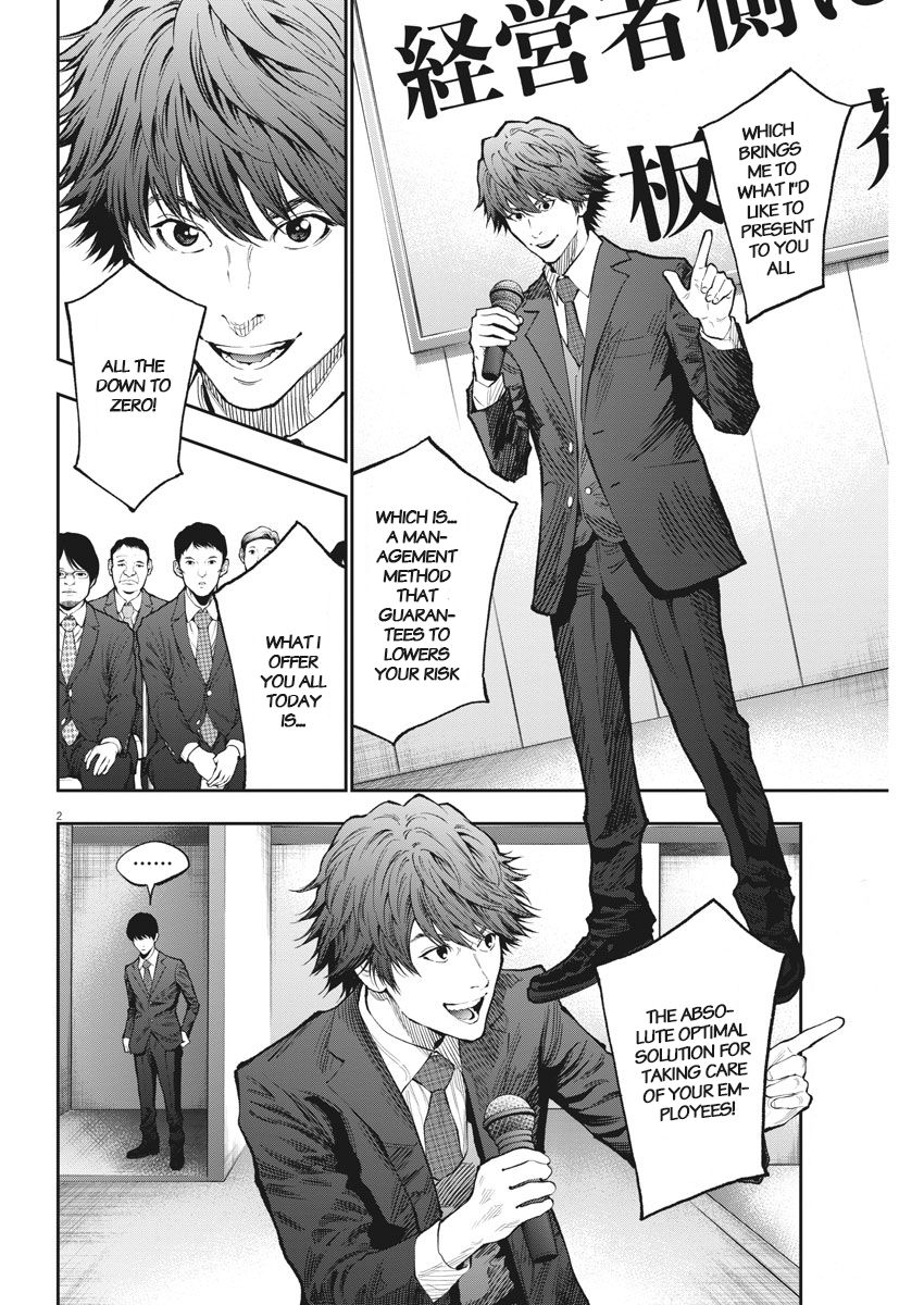Page 2 of Chapter 73