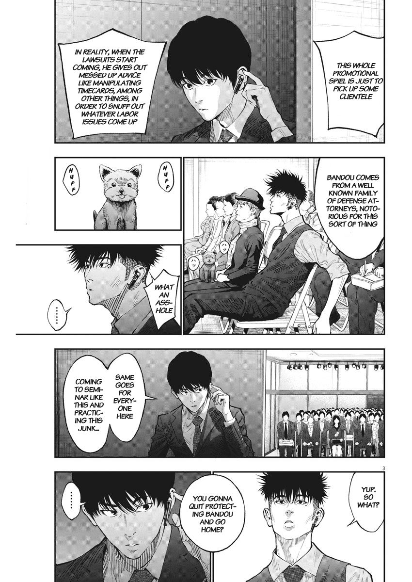 Page 3 of Chapter 73