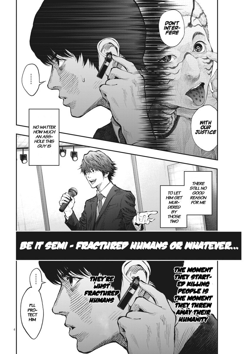 Page 4 of Chapter 73