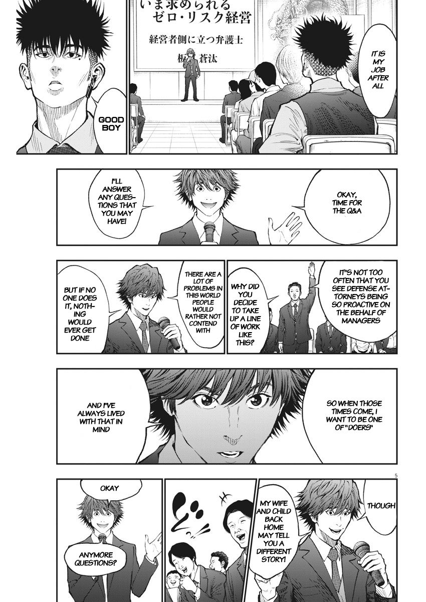 Page 5 of Chapter 73