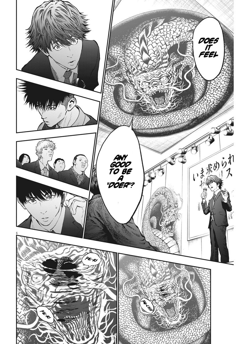 Page 6 of Chapter 73