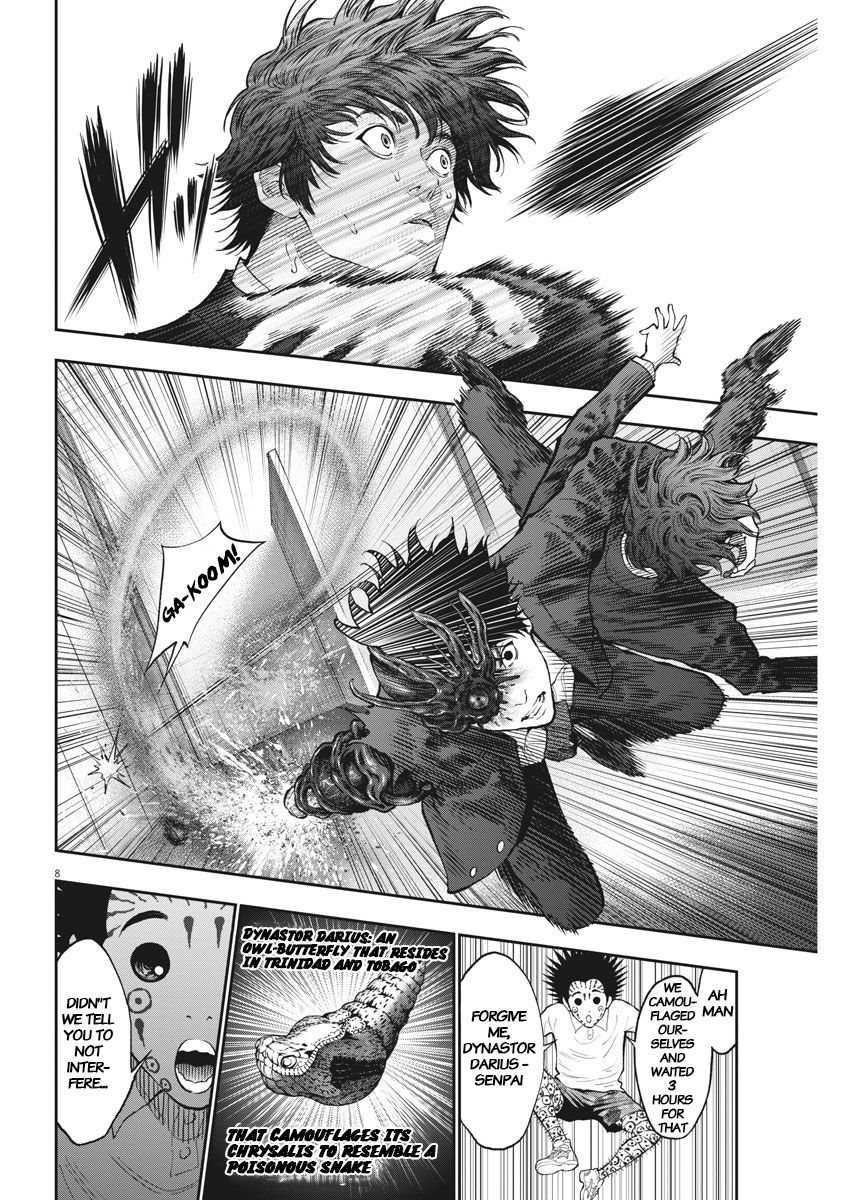 Page 8 of Chapter 73