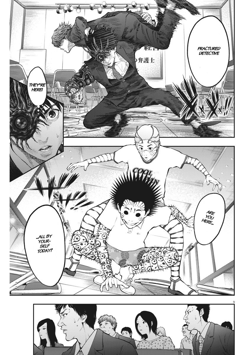 Page 9 of Chapter 73
