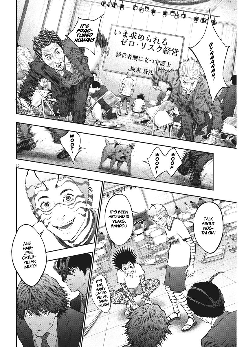 Page 10 of Chapter 73