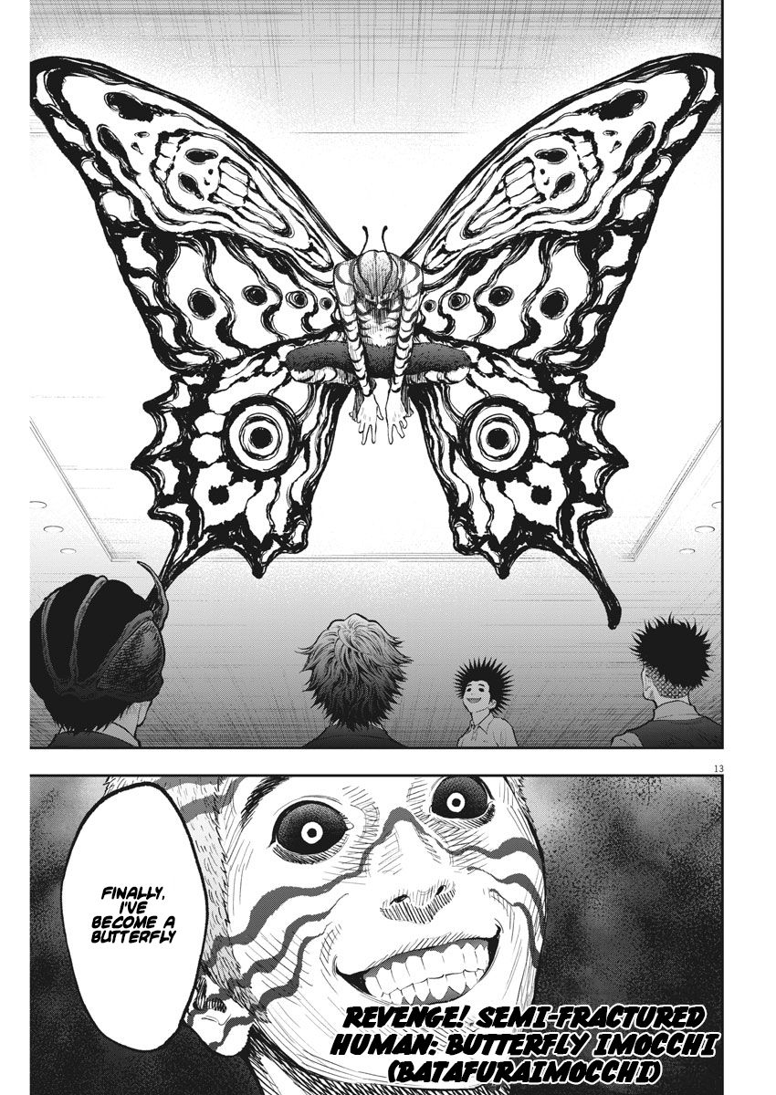 Page 13 of Chapter 73