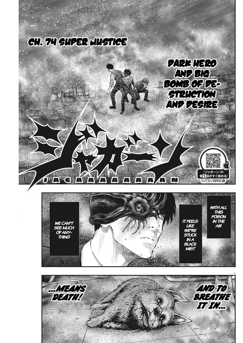 Page 1 of Chapter 74