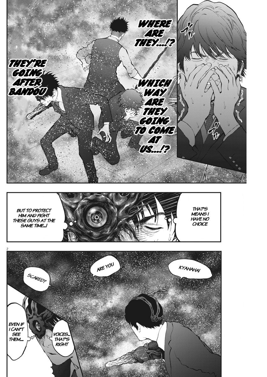 Page 2 of Chapter 74