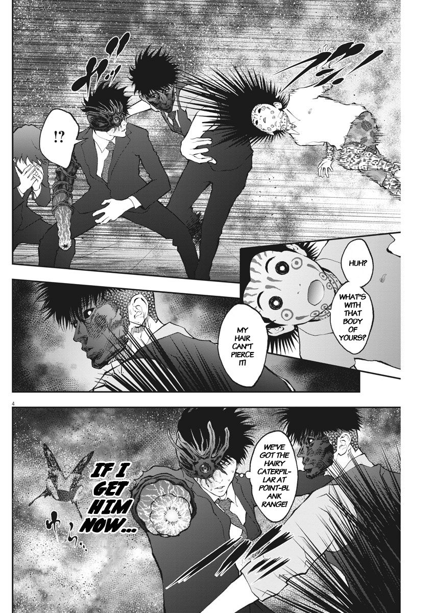 Page 4 of Chapter 74