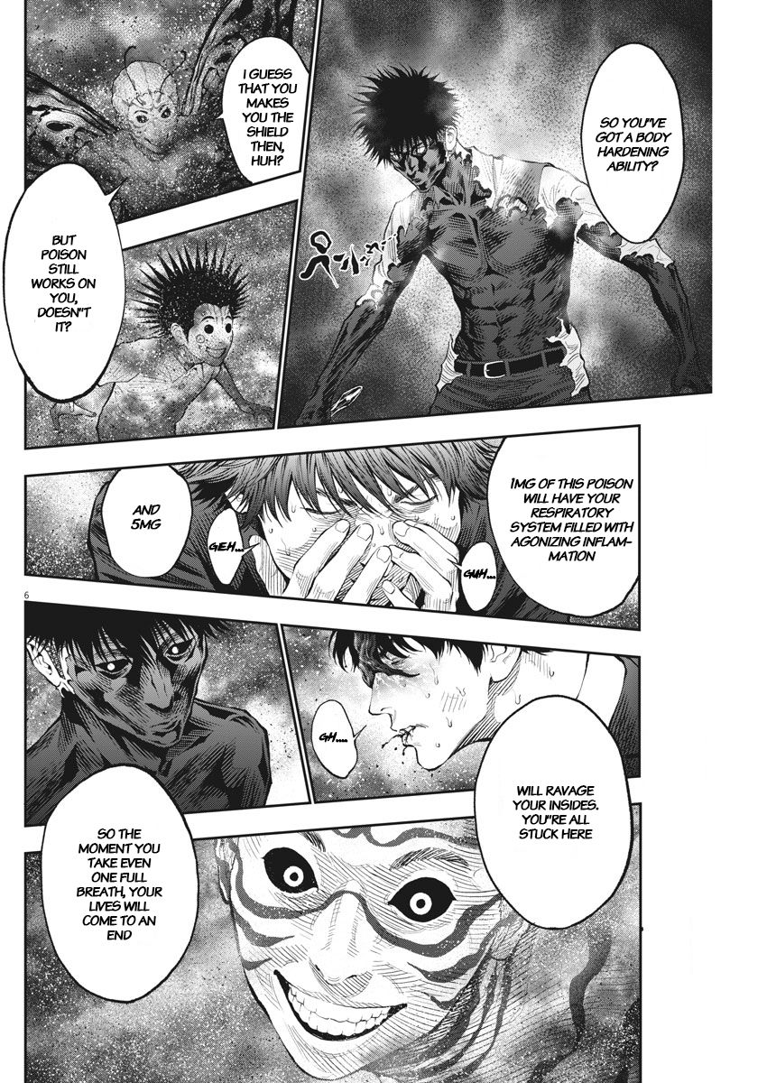 Page 6 of Chapter 74
