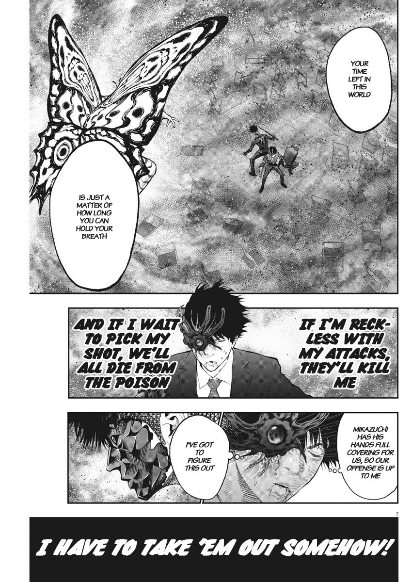 Page 7 of Chapter 74