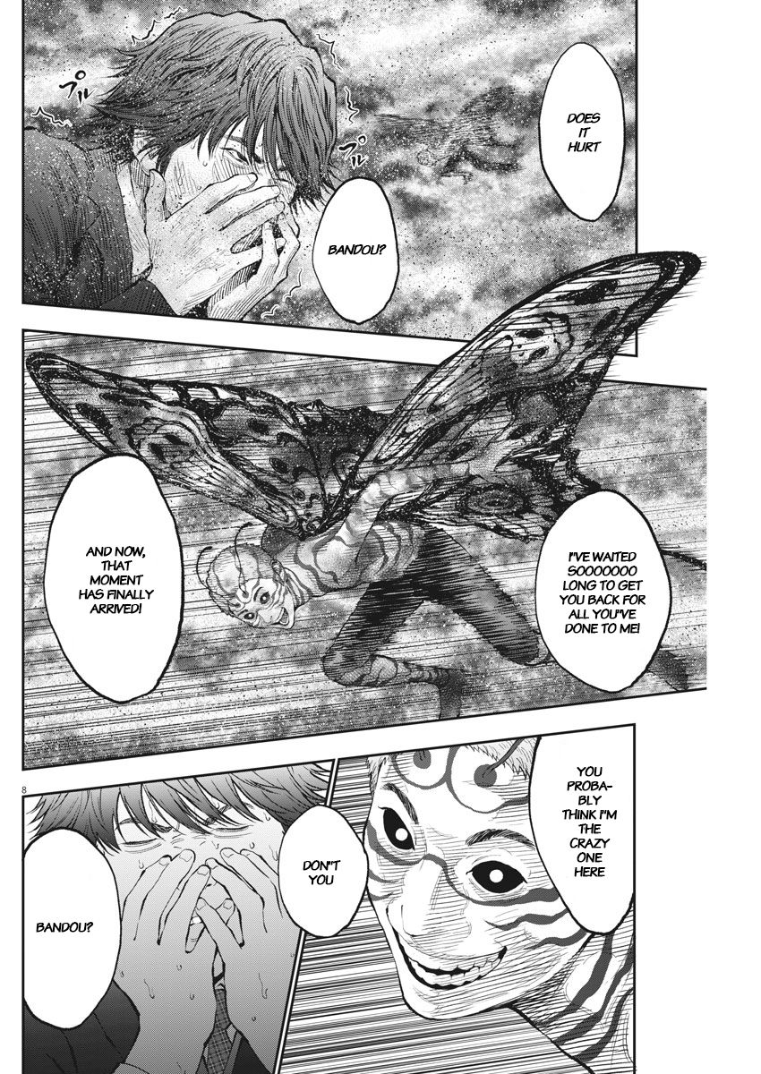 Page 8 of Chapter 74