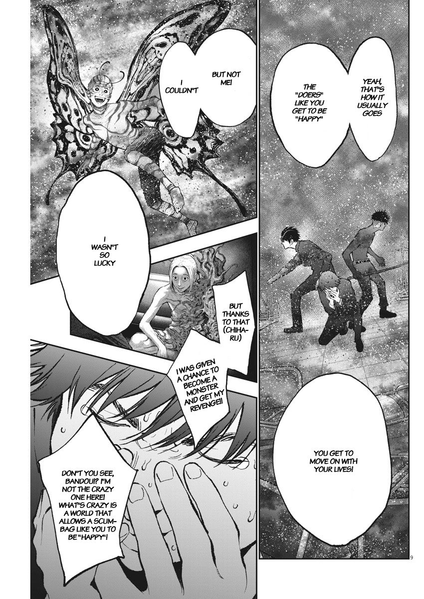Page 9 of Chapter 74
