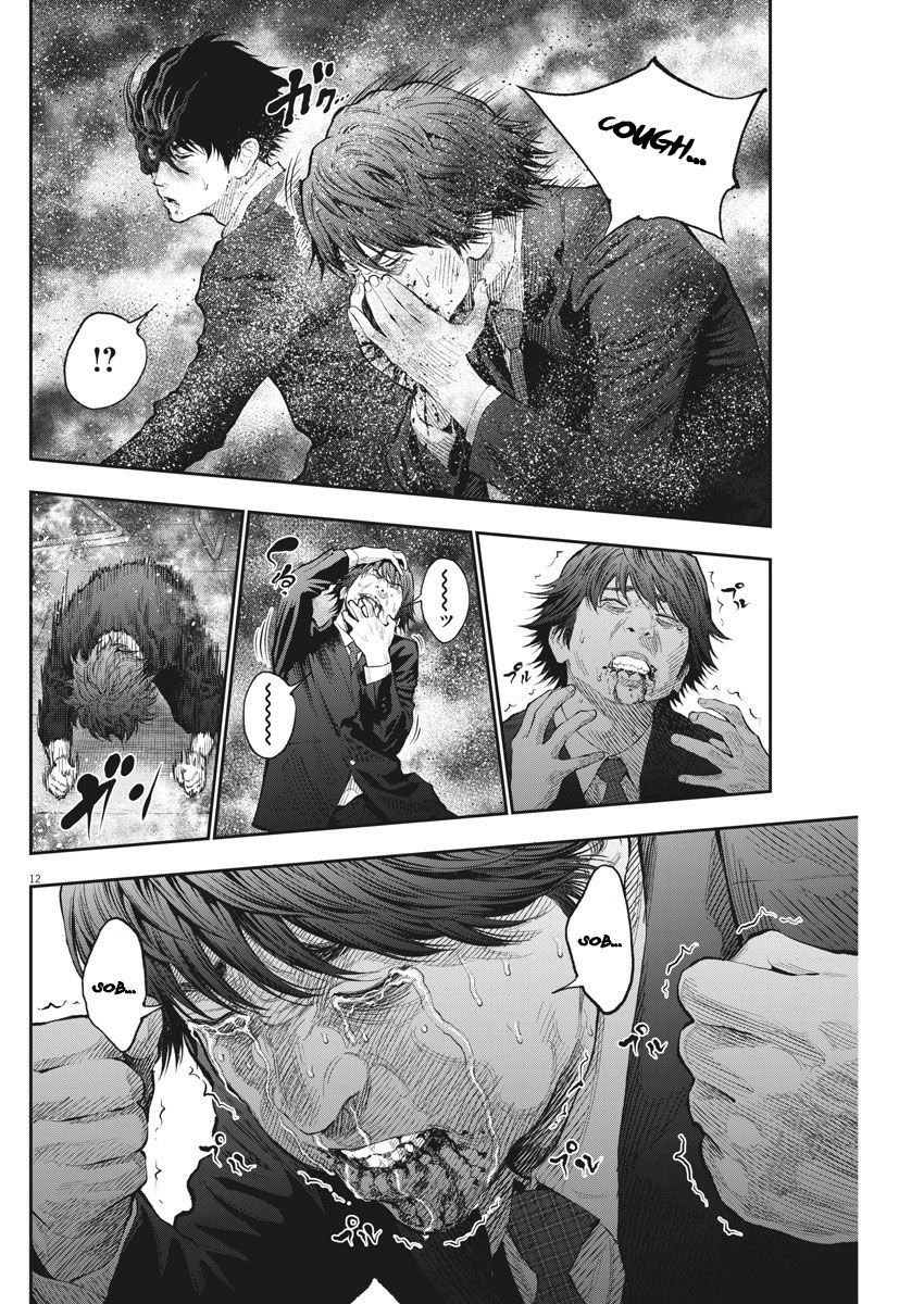 Page 11 of Chapter 74