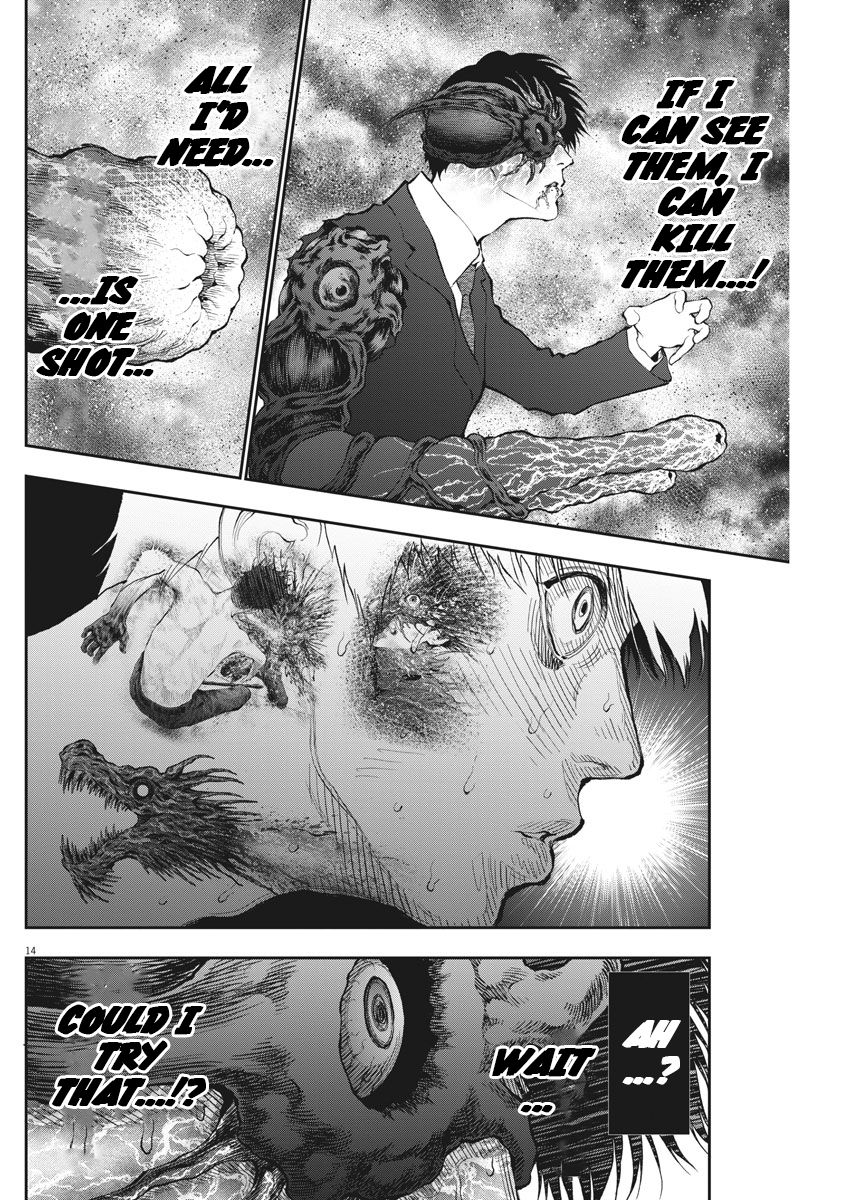 Page 13 of Chapter 74