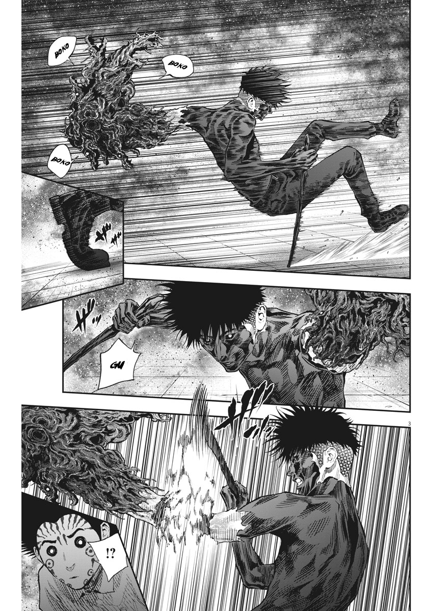 Page 3 of Chapter 75