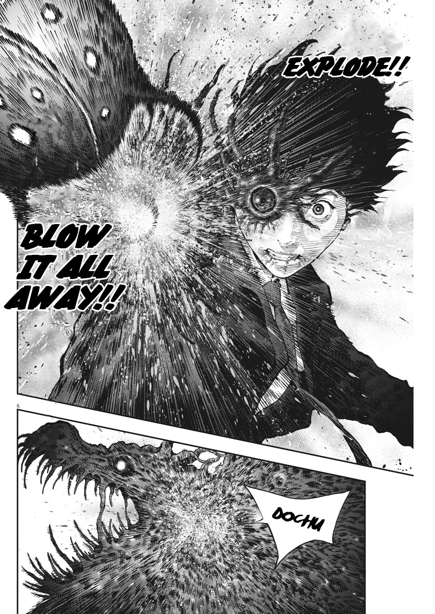 Page 6 of Chapter 75