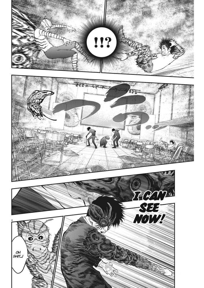 Page 8 of Chapter 75