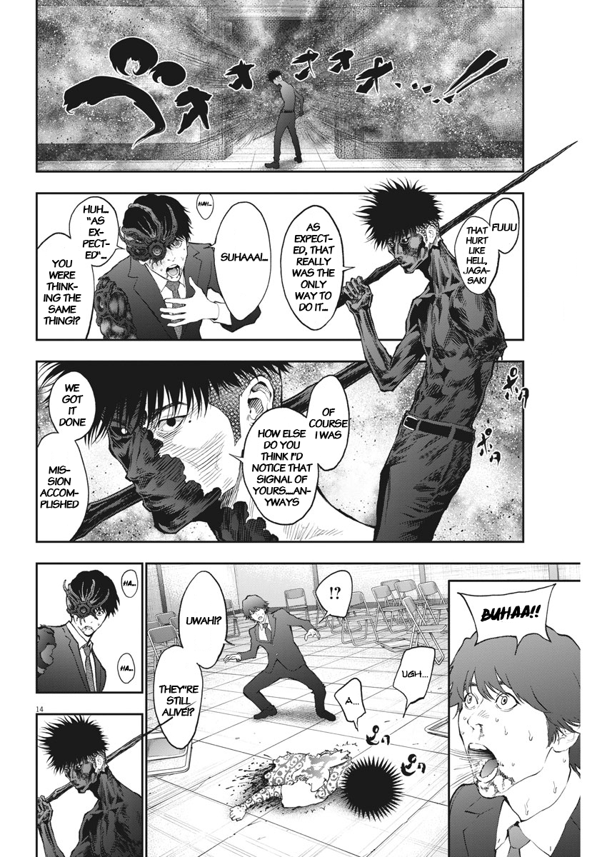 Page 12 of Chapter 75