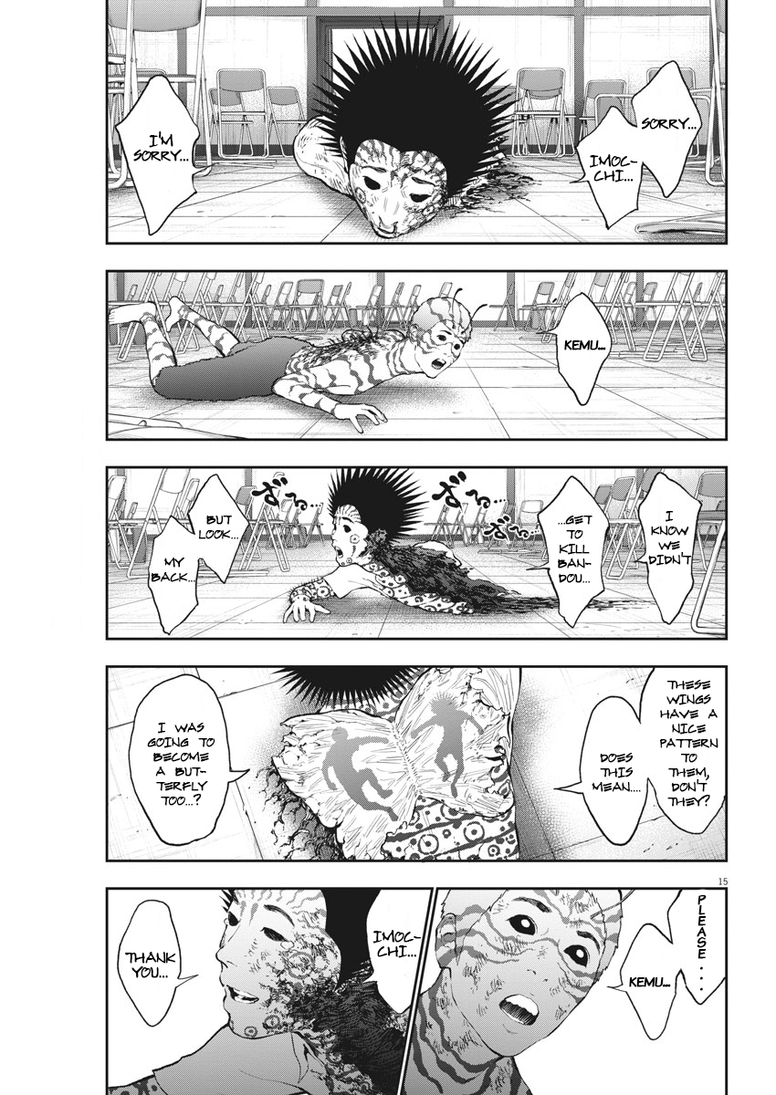Page 13 of Chapter 75