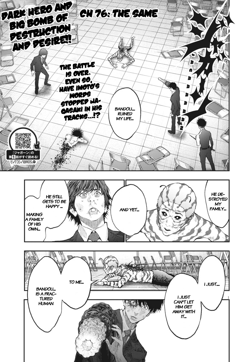 Page 1 of Chapter 76