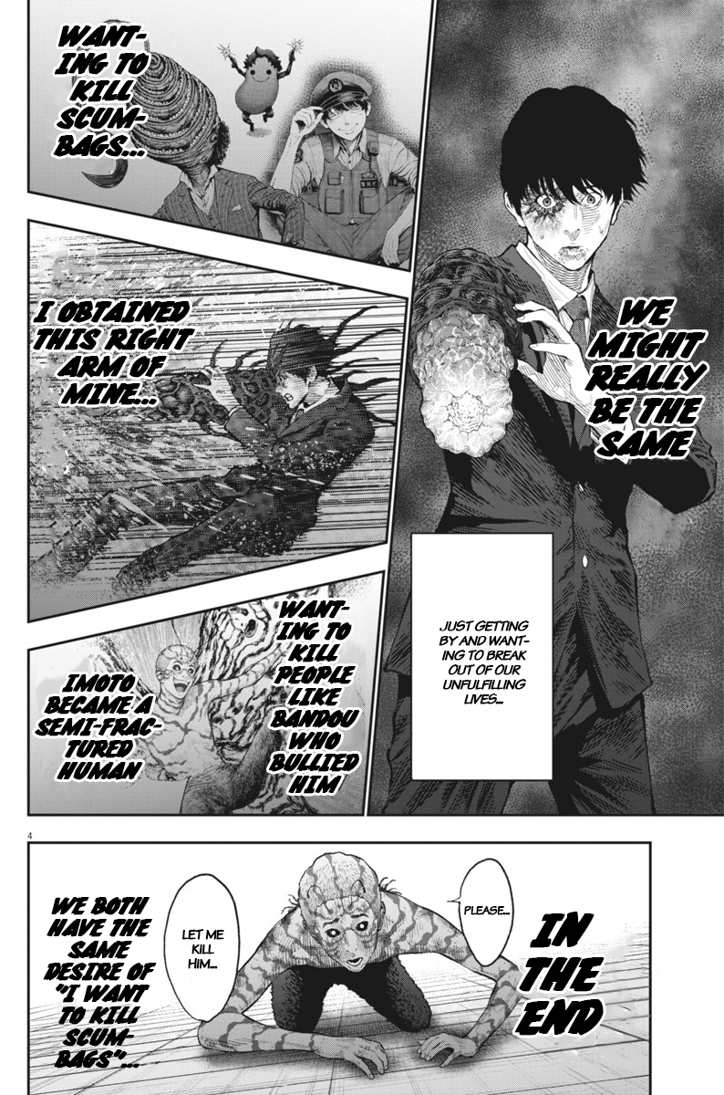 Page 4 of Chapter 76