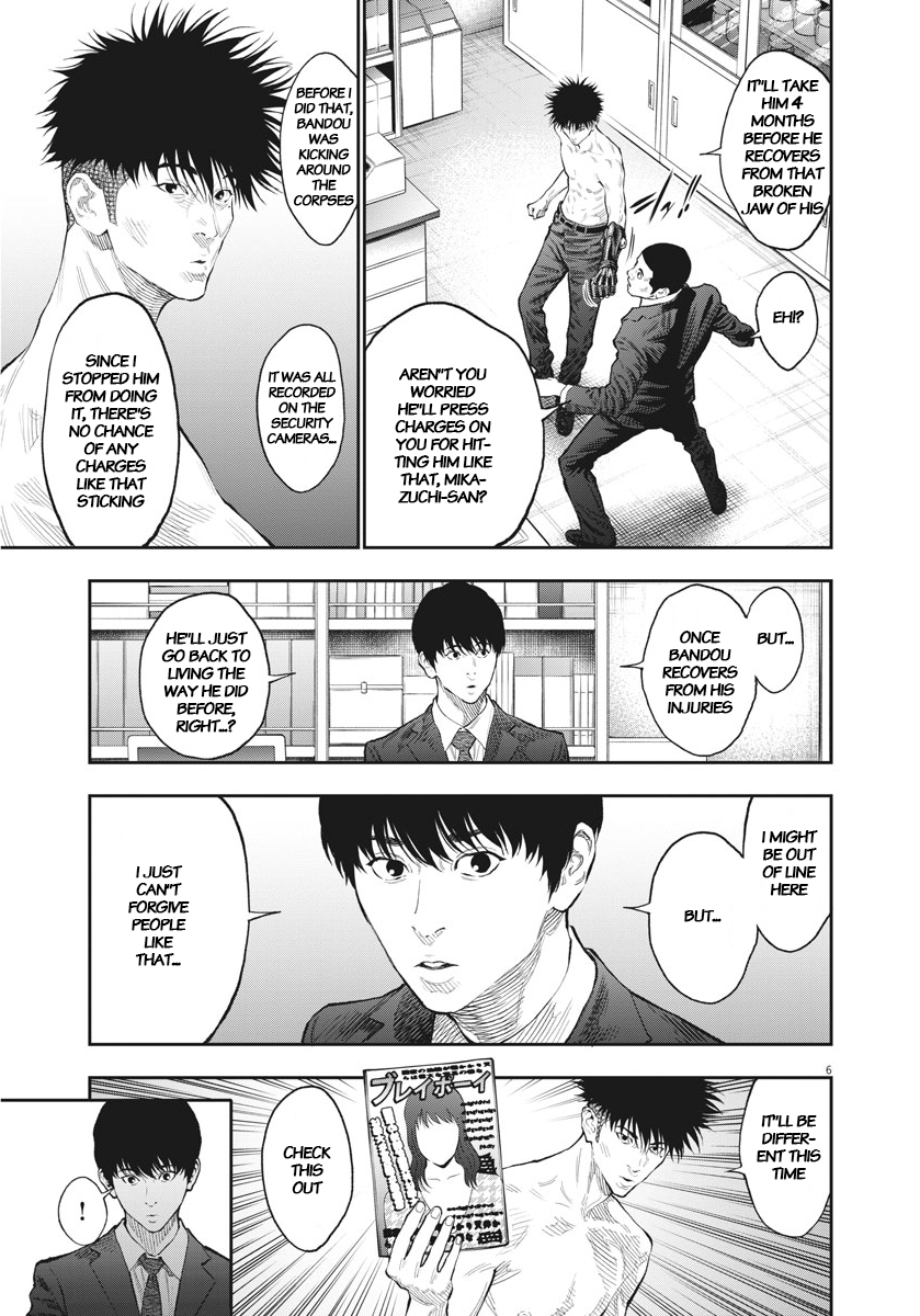 Page 5 of Chapter 77