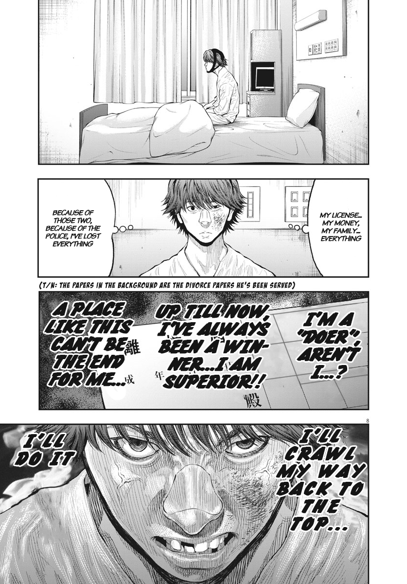 Page 7 of Chapter 77