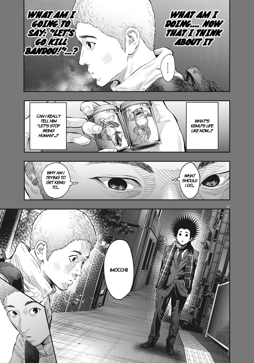 Page 11 of Chapter 77