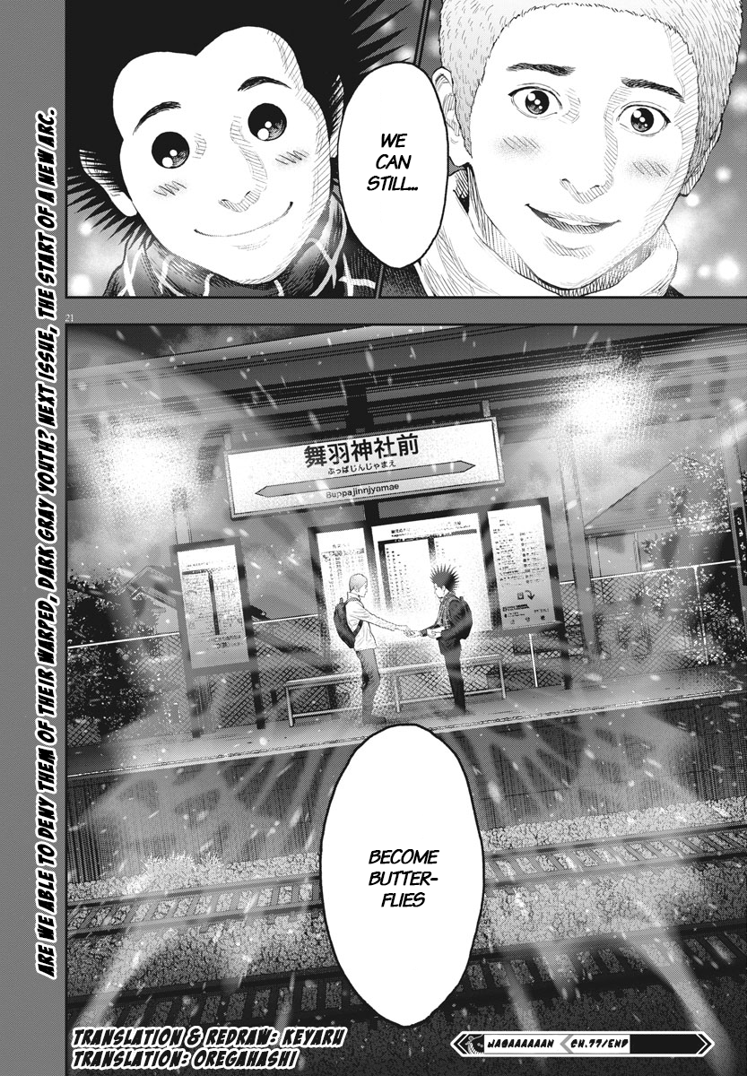 Page 20 of Chapter 77