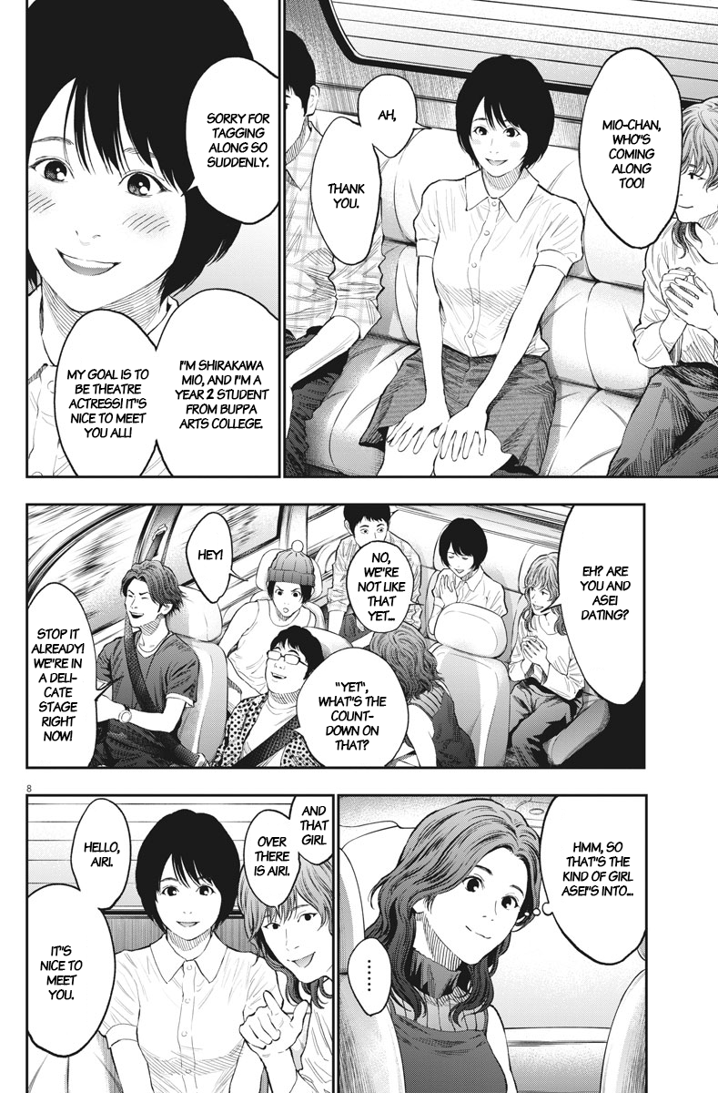 Page 8 of Chapter 78