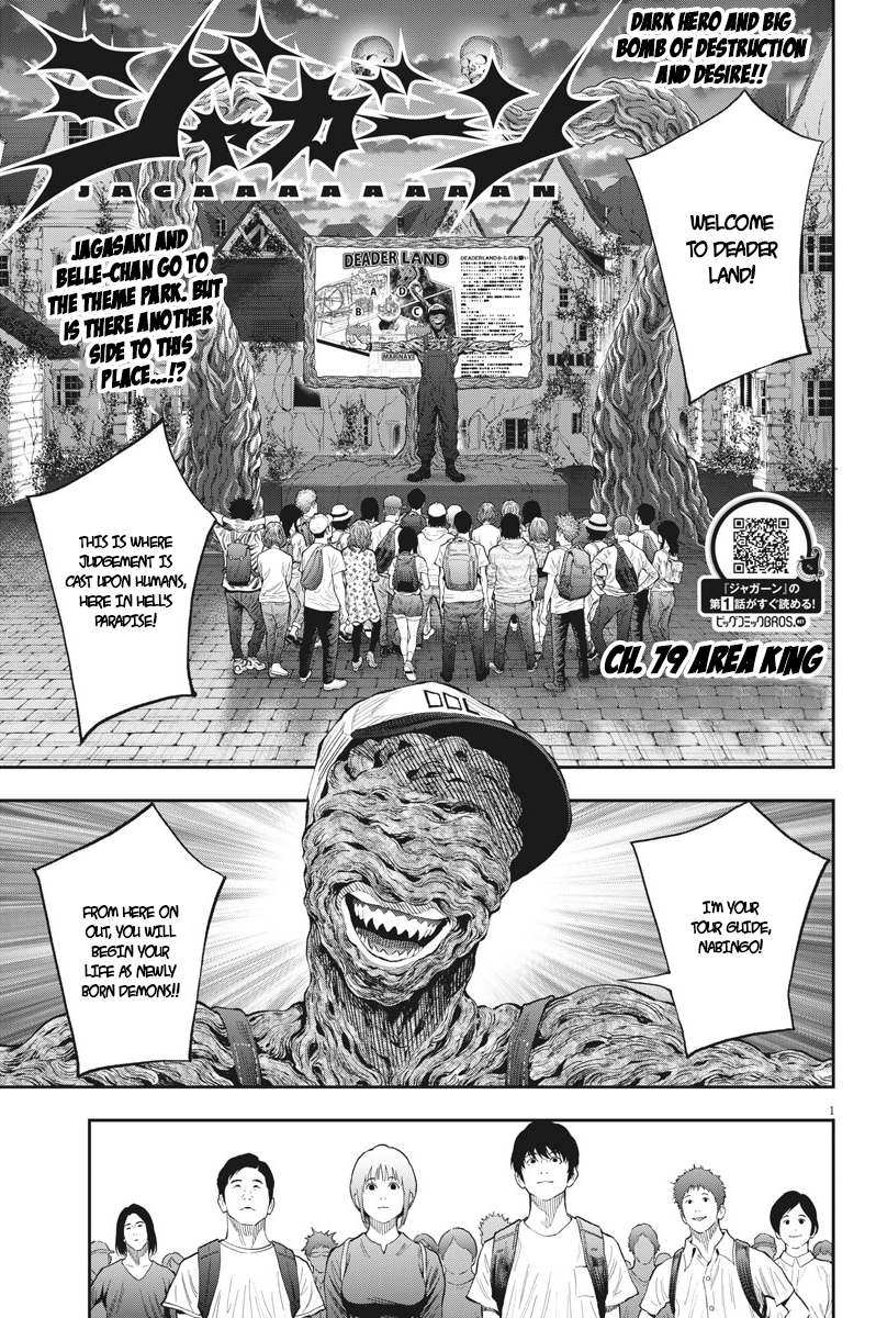 Page 1 of Chapter 79