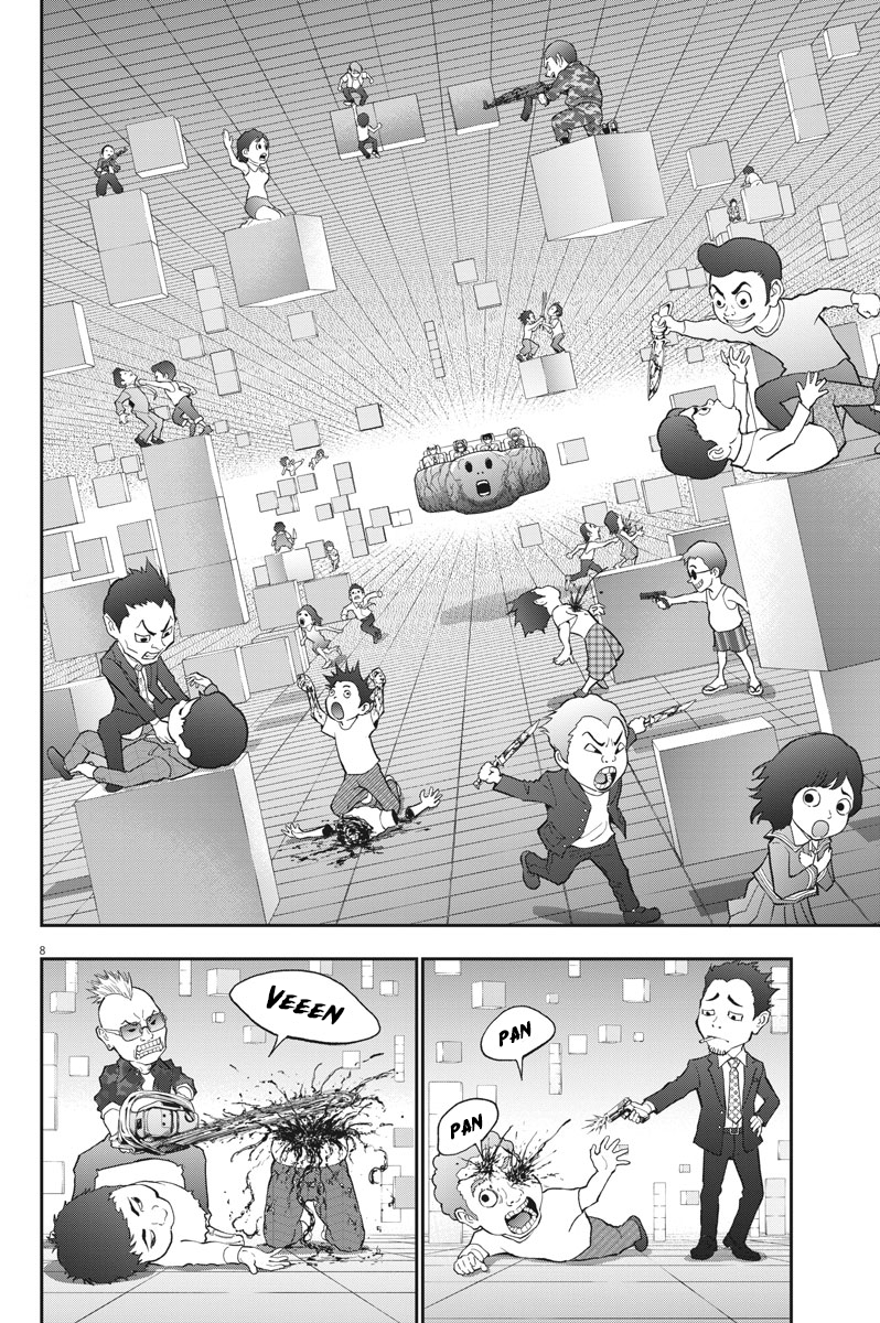 Page 8 of Chapter 79