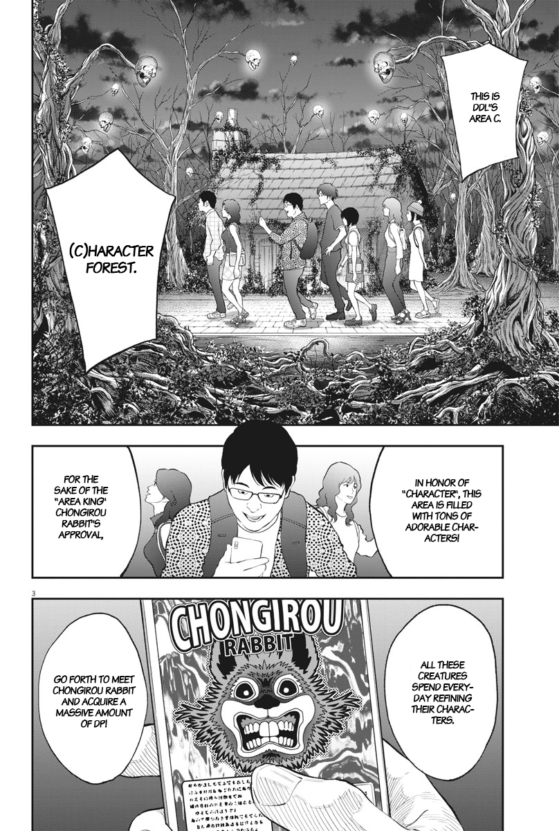 Page 3 of Chapter 80