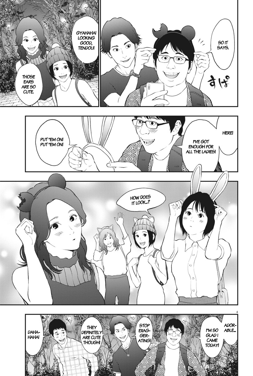 Page 4 of Chapter 80