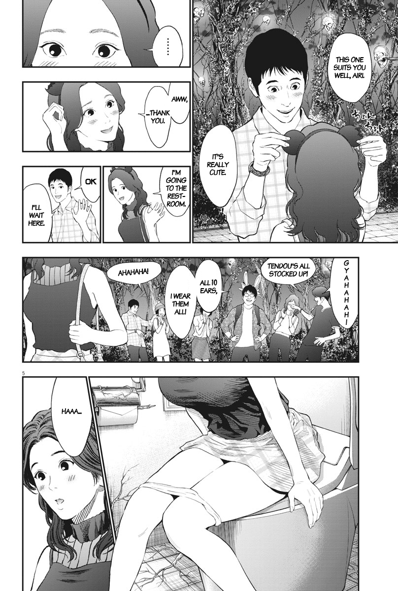 Page 5 of Chapter 80
