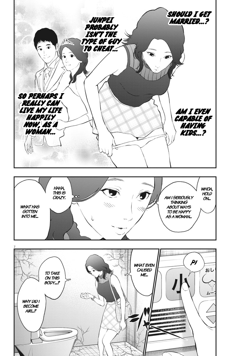Page 7 of Chapter 80