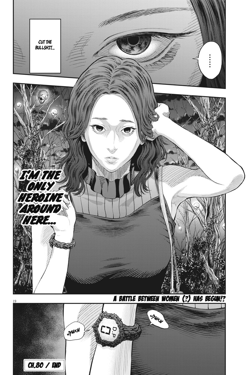 Page 19 of Chapter 80