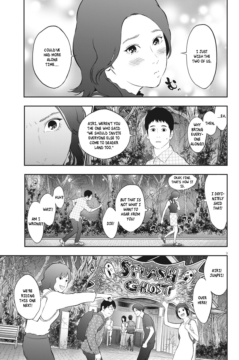 Page 3 of Chapter 81
