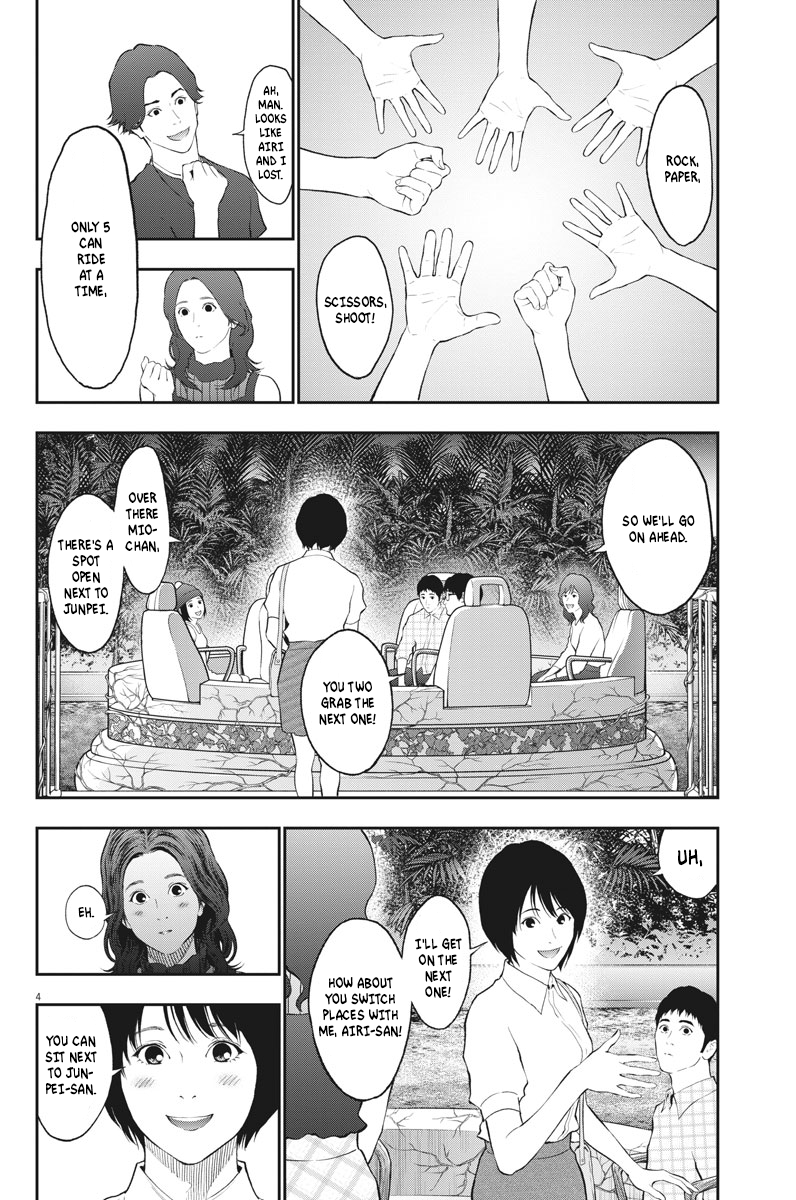 Page 4 of Chapter 81