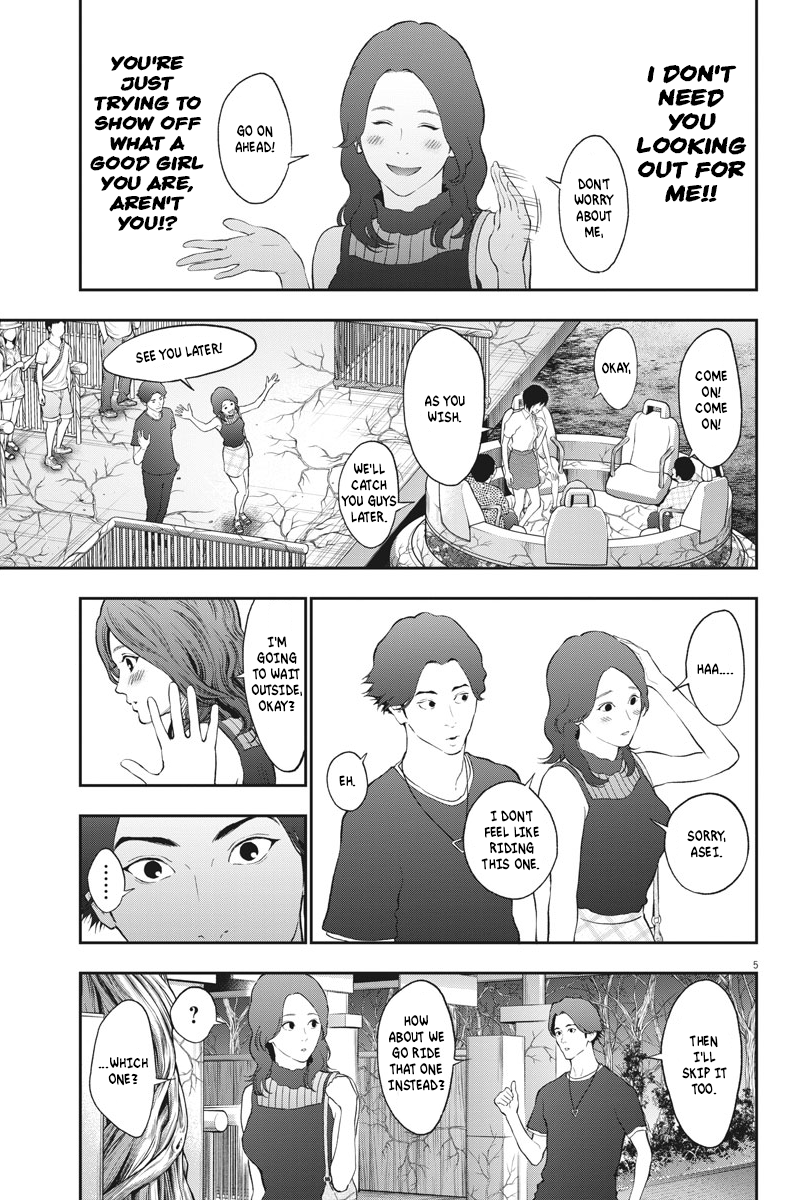 Page 5 of Chapter 81