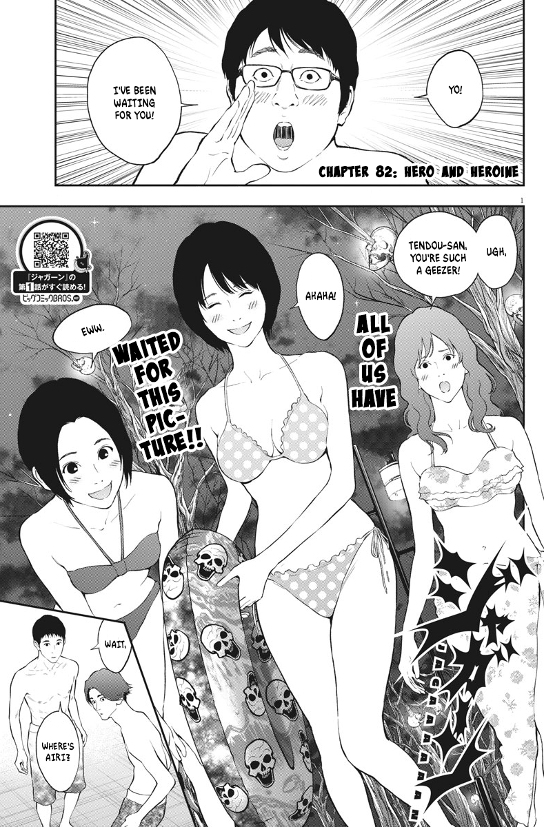 Page 1 of Chapter 82
