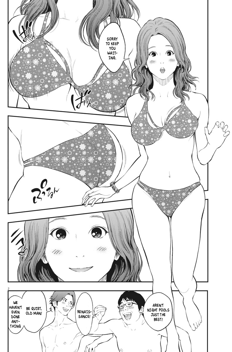 Page 2 of Chapter 82