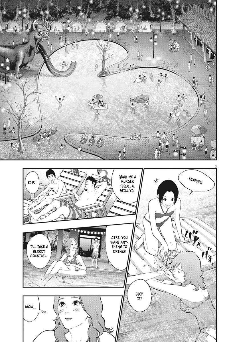 Page 3 of Chapter 82