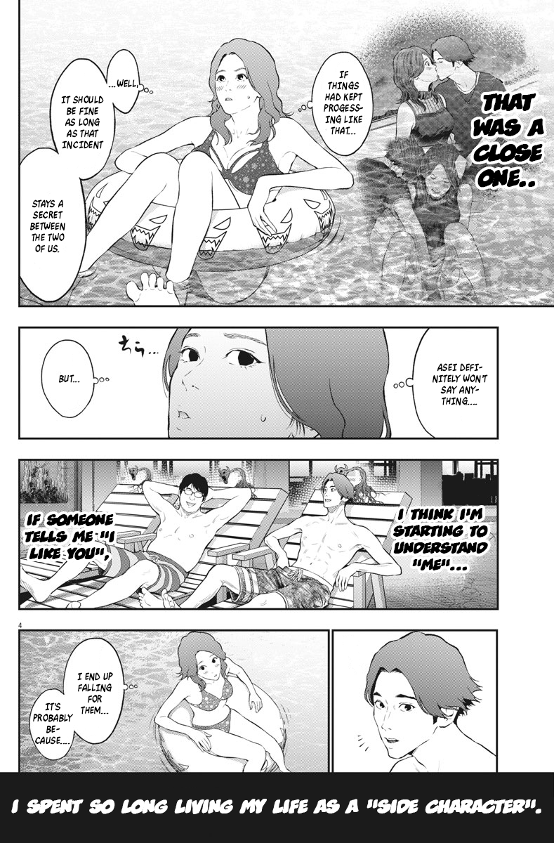 Page 4 of Chapter 82