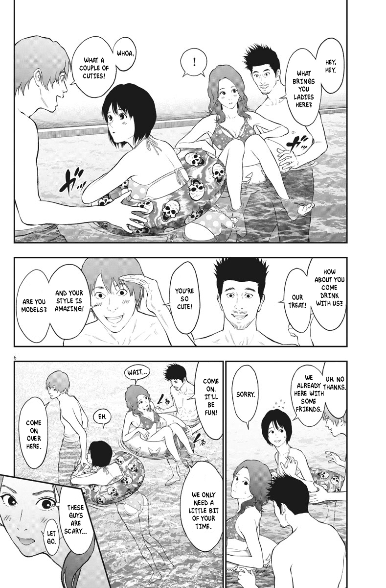 Page 6 of Chapter 82