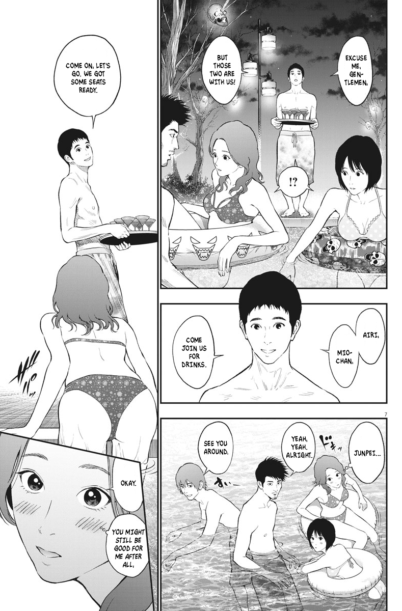 Page 7 of Chapter 82