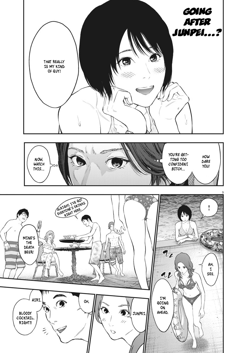 Page 9 of Chapter 82