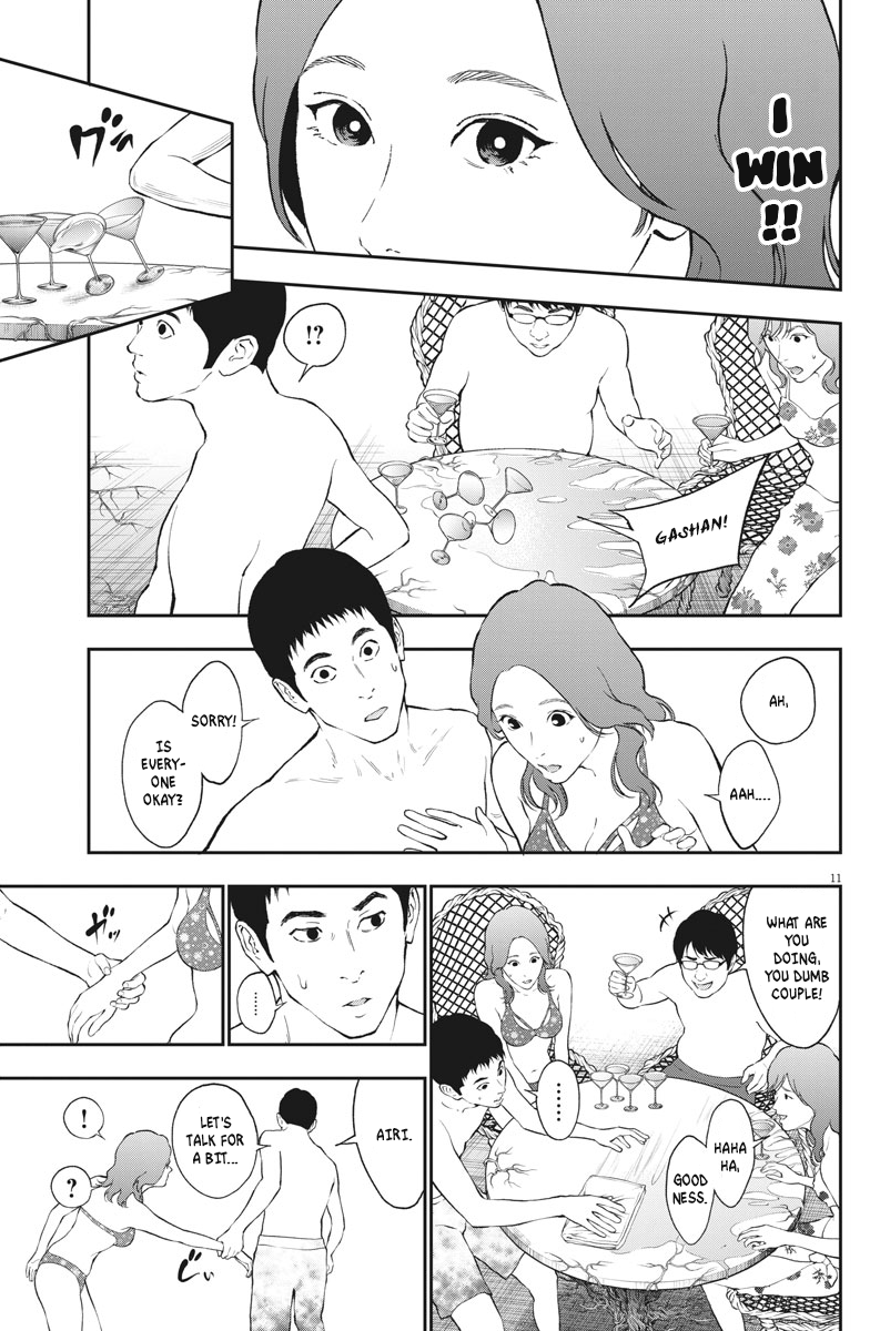 Page 11 of Chapter 82