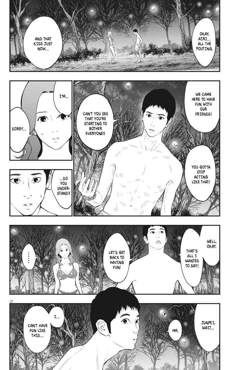 Page 12 of Chapter 82